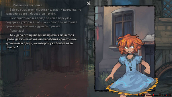 Sanator: Scarlet Scarf Demo