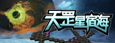 天罡星宿海 The sea of TianGang XinSu
