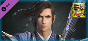 Cao Xiu - Officer Ticket / 曹休使用券