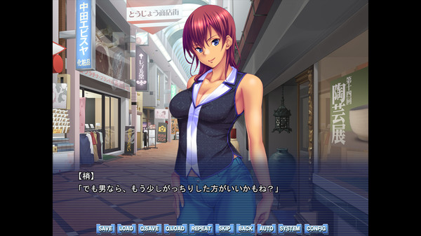 Screenshot z HOT FIT! ⁄ フィットしちゃお！～年上女性と汗だくレッスン初体験～