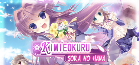 KIMIHEOKURU SORA NO HANA cover art