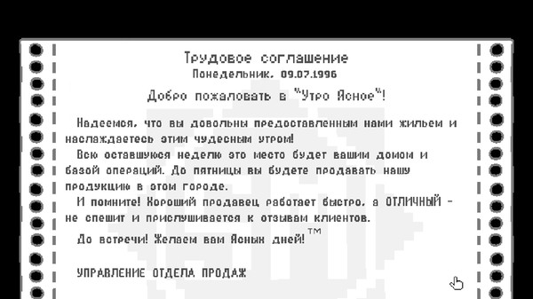 Скриншот 10 из Talk to Strangers