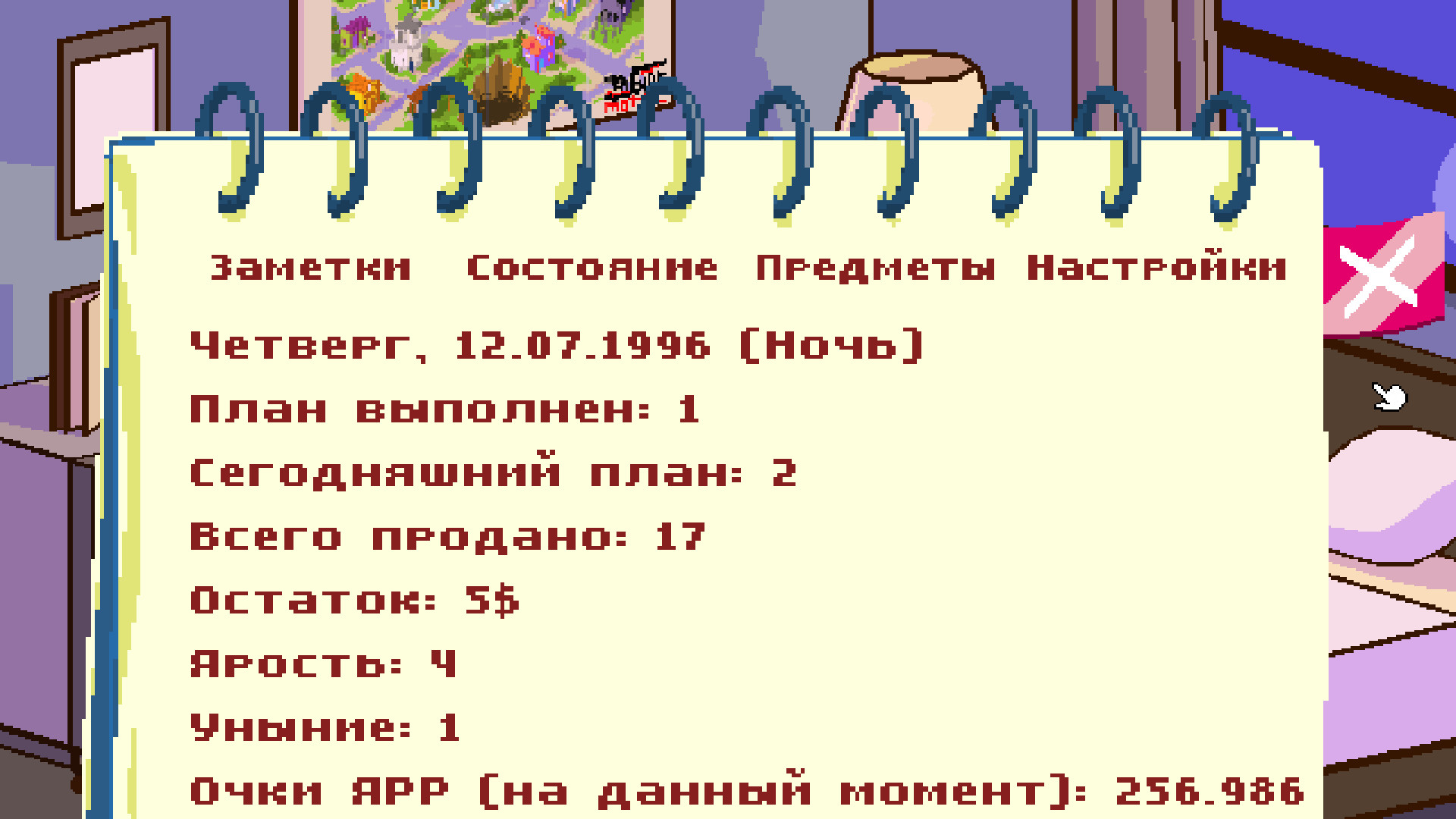 Скриншот Talk to Strangers — кадр 9