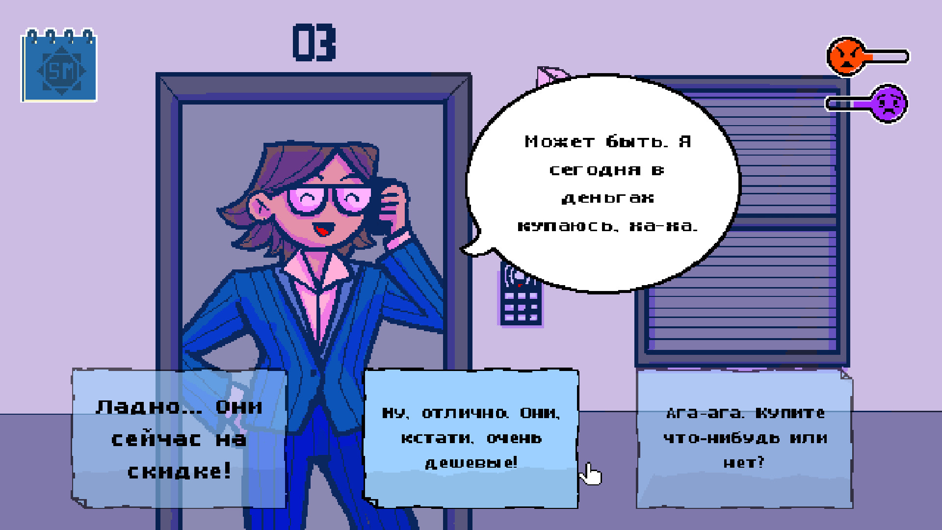 Скриншот игры Talk to Strangers - 2