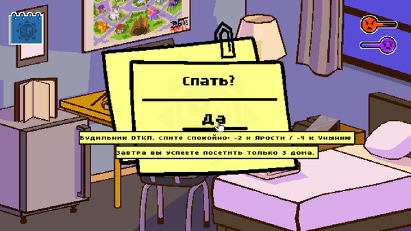 Скриншот 4 из игры Talk to Strangers