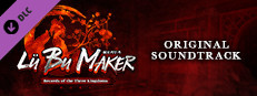 Lu Bu Maker OST Small Capsule Image