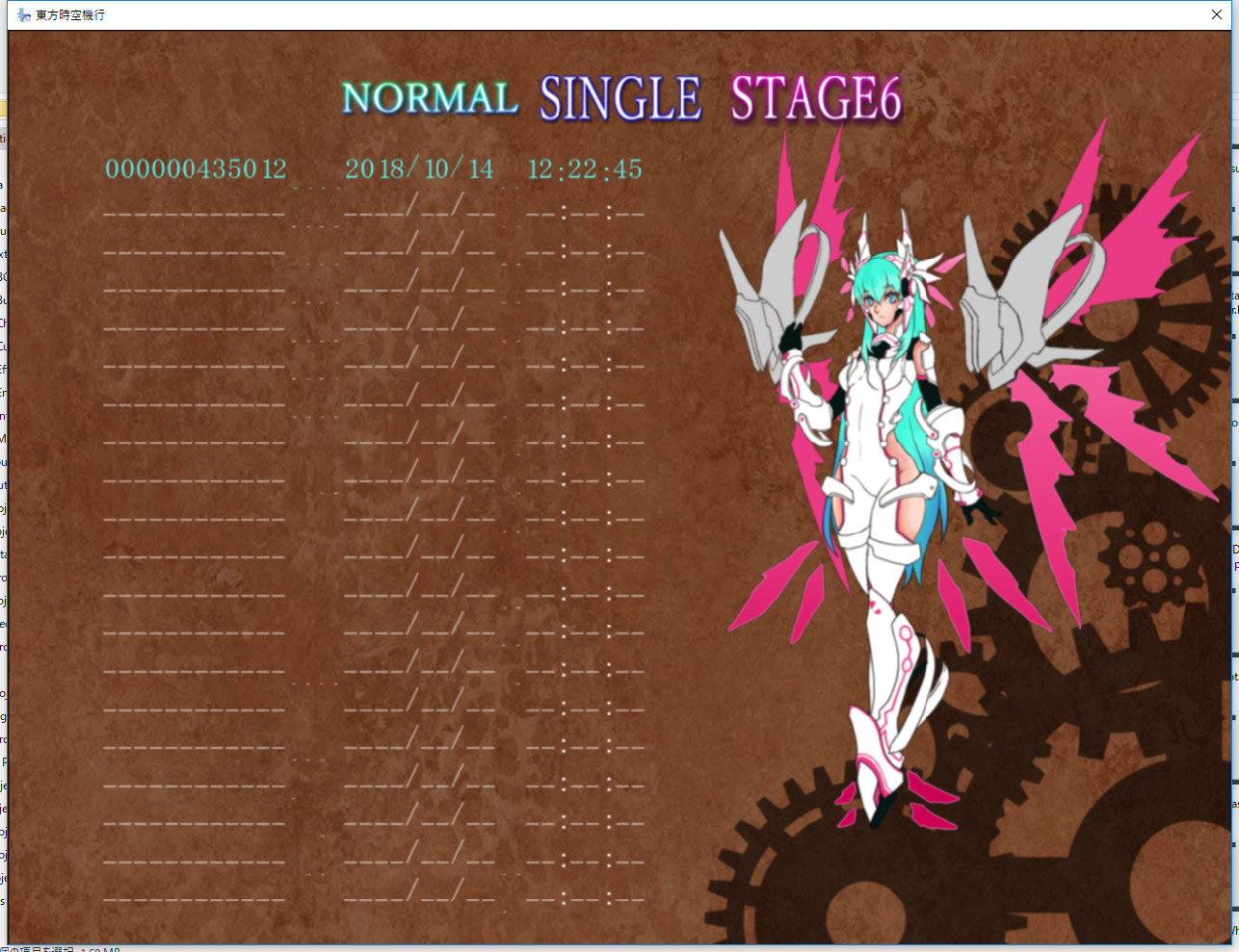 #6. Touhou Jikuu Kikou ~ Iris Machina's Journey (Steam) Podle: DEUS EX MACHINA