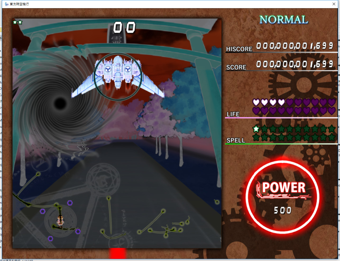 #1. Touhou Jikuu Kikou ~ Iris Machina's Journey (Steam) Podle: DEUS EX MACHINA