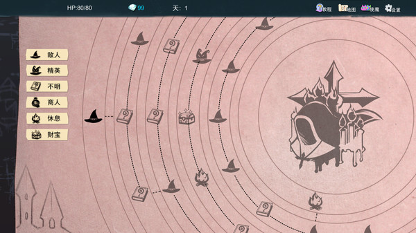 Screenshot z 夜之归途 Night Homing