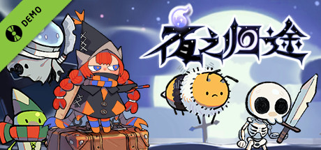 Steam thumbinal