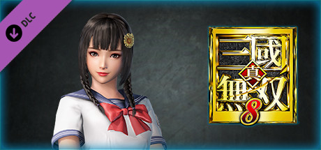 DYNASTY WARRIORS 9: Daqiao (High school girls Costume) / 大喬 「女子高生風コスチューム」の作品画像