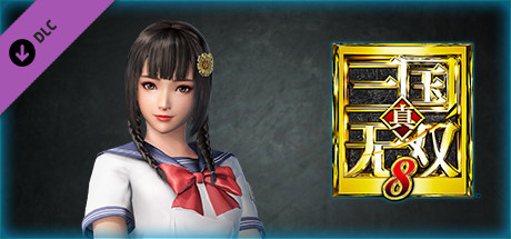 DYNASTY WARRIORS 9: Daqiao (High school girls Costume) / 大喬 「女子高生風コスチューム」