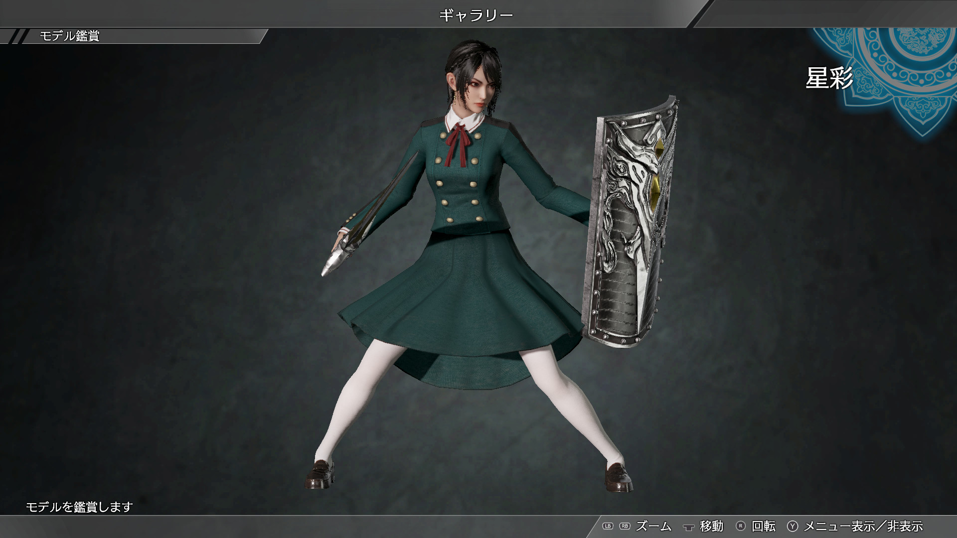 DYNASTY WARRIORS 9: Xingcai (High school girls Costume) / 星彩 「女子高生風コスチューム」のスクリーンショット 1