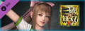 DYNASTY WARRIORS 9: Bao Sanniang (Cheerleaders Costume) / 鮑三娘 「チアガール風コスチューム」