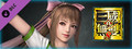 DYNASTY WARRIORS 9: Bao Sanniang (Cheerleaders Costume) / 鮑三娘 「チアガール風コスチューム」