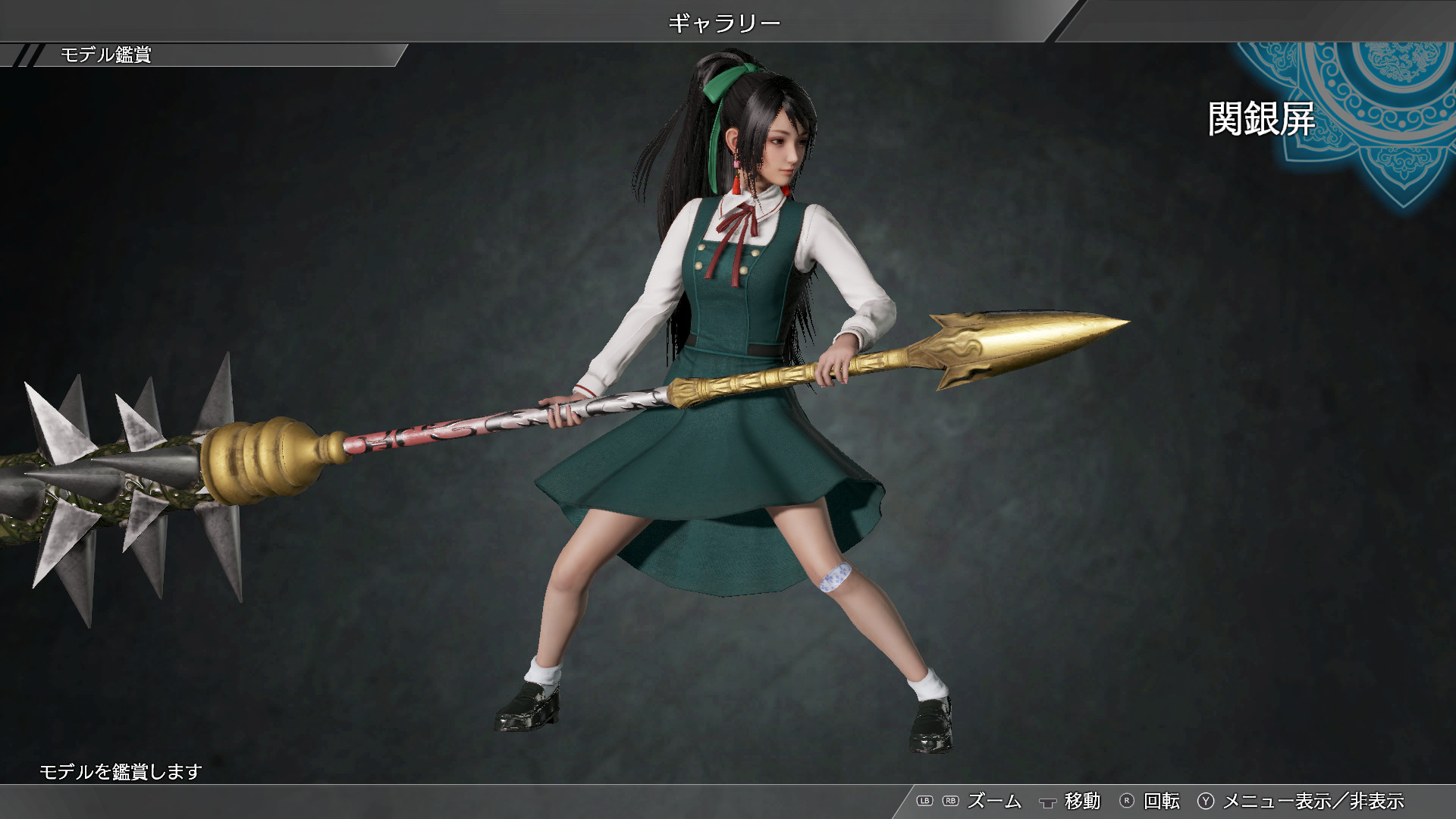 DYNASTY WARRIORS 9: Guan Yinping (High school girls Costume) / 関銀屏 「女子高生風コスチューム」のスクリーンショット 1