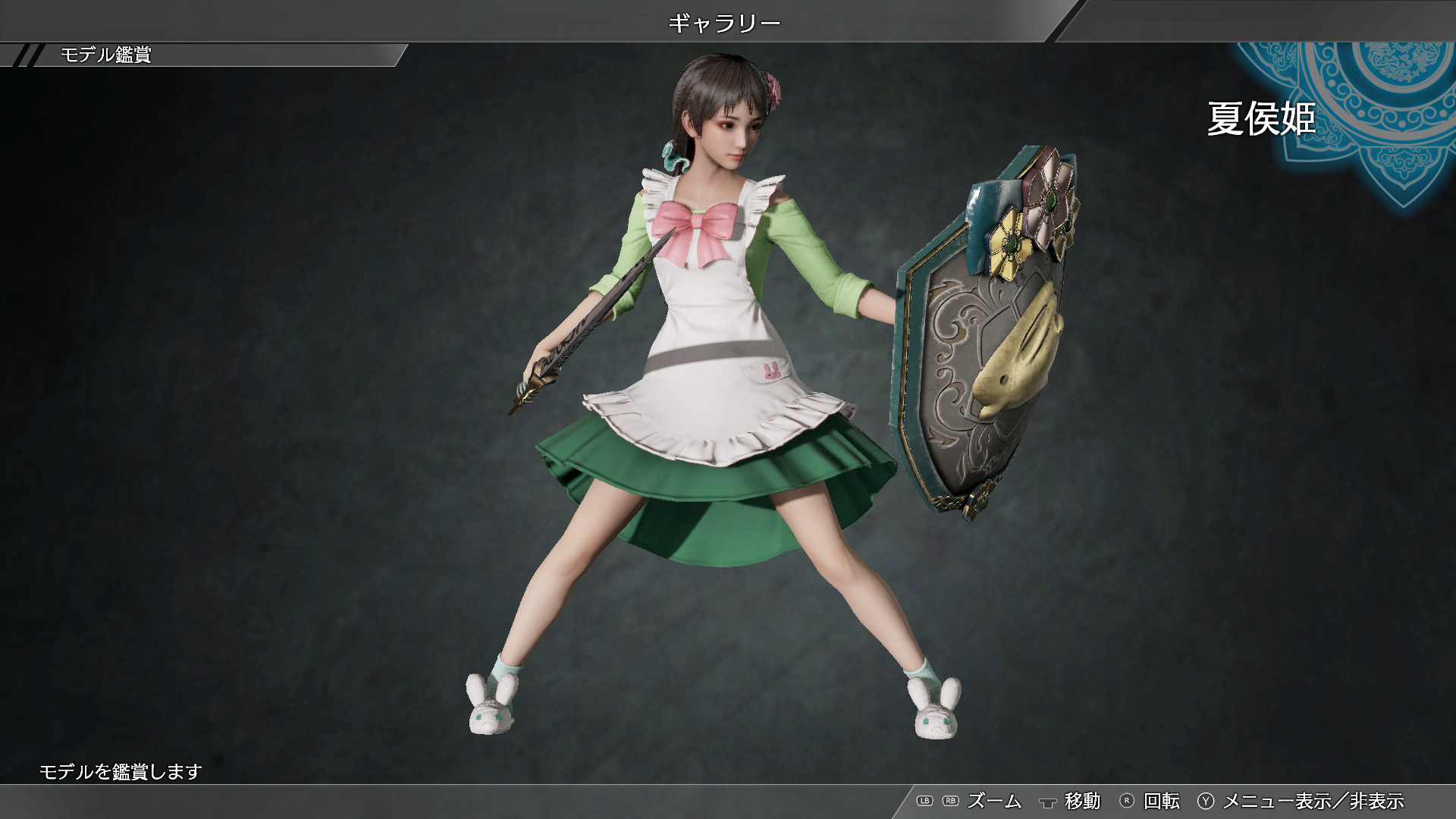 DYNASTY WARRIORS 9: Xiahouji (New wife Costume) / 夏侯姫 「新妻風コスチューム」のスクリーンショット 1