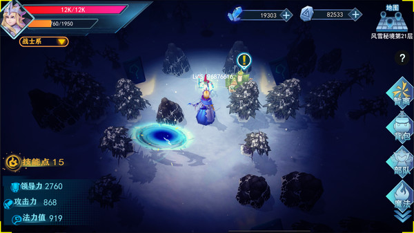 Screenshot z 骑士的魔法战争 Screenshot z 骑士的魔法战争