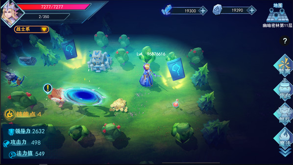 Screenshot z 骑士的魔法战争 Screenshot z 骑士的魔法战争