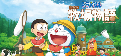 DORAEMON STORY OF SEASONS