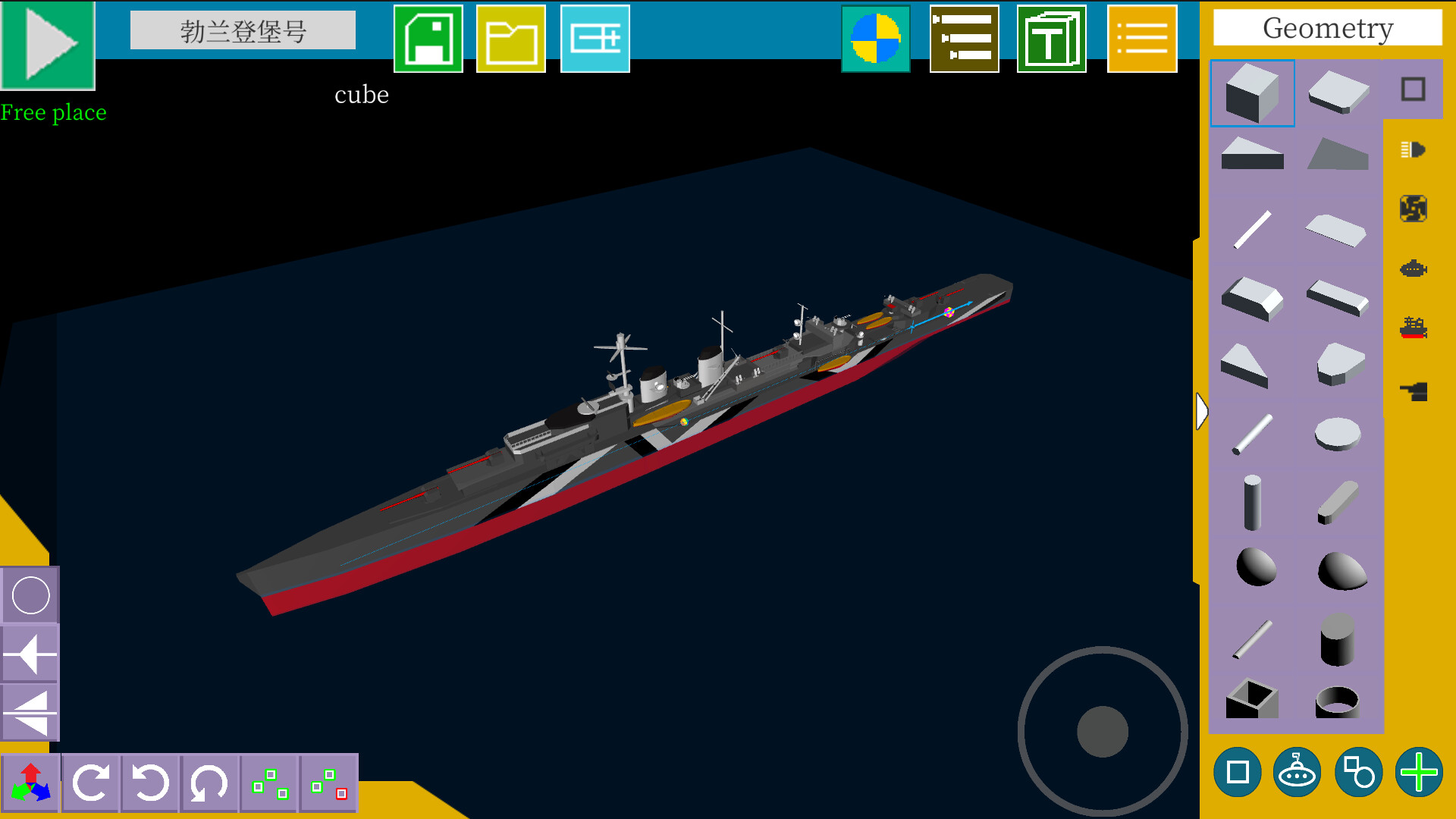 Submarine Craft screenshot #10