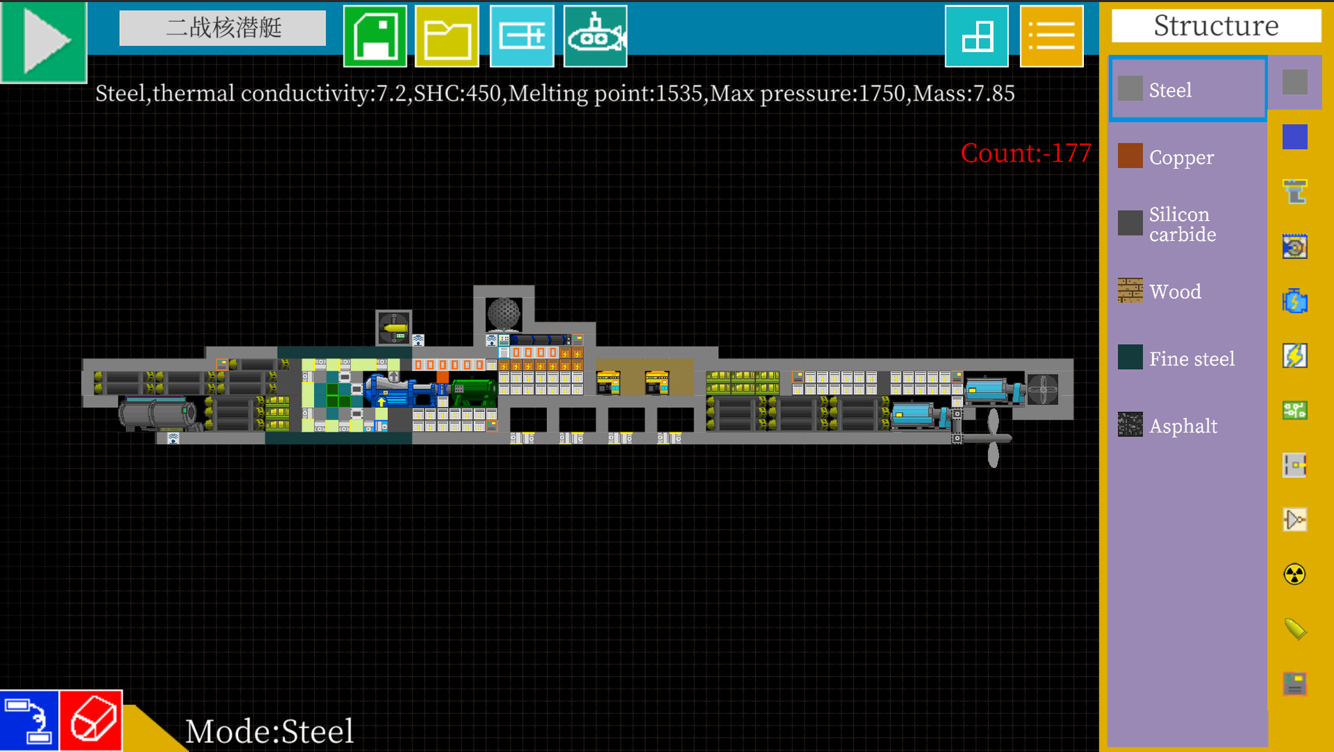 Submarine Craft screenshot #11