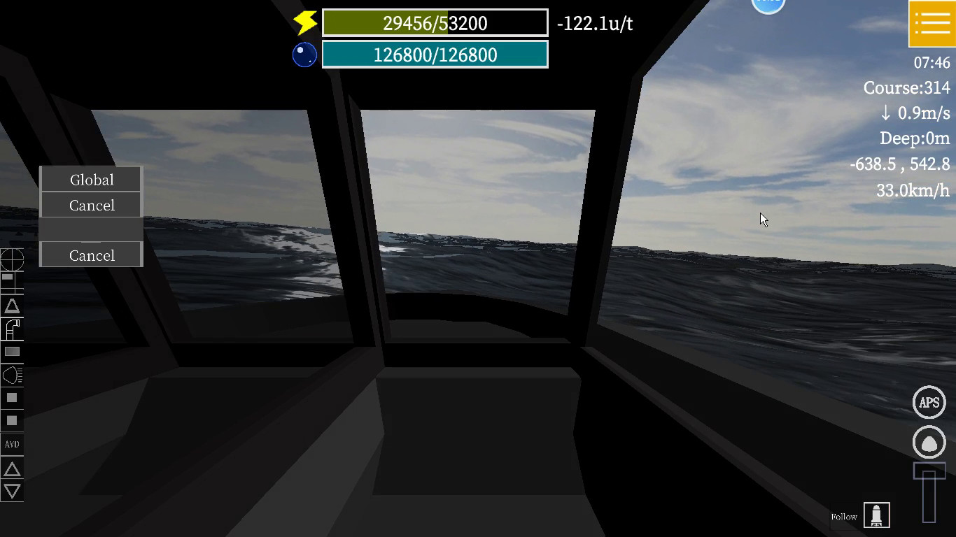 Submarine Craft screenshot #10