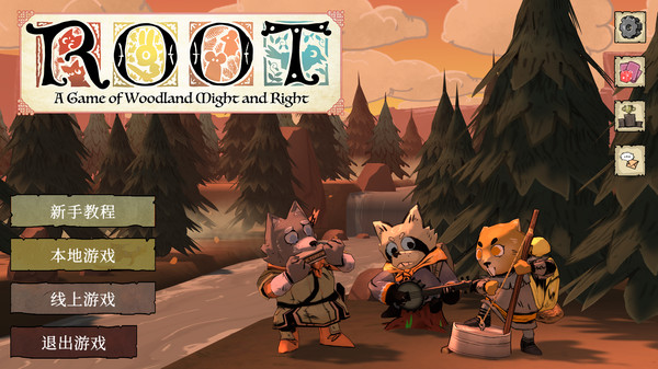 Root 截图 2