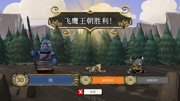 茂林源记-游戏截图