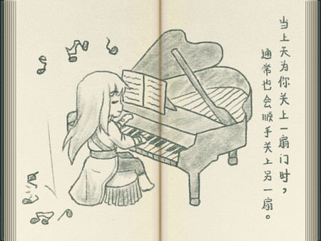沉睡的法则-游戏截图