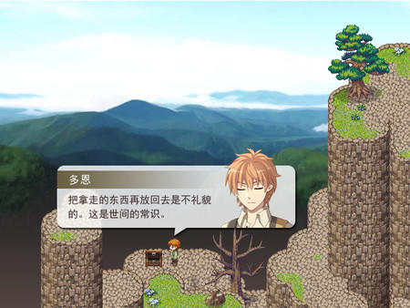 Screenshot z 沉睡的法则 Things as They Are