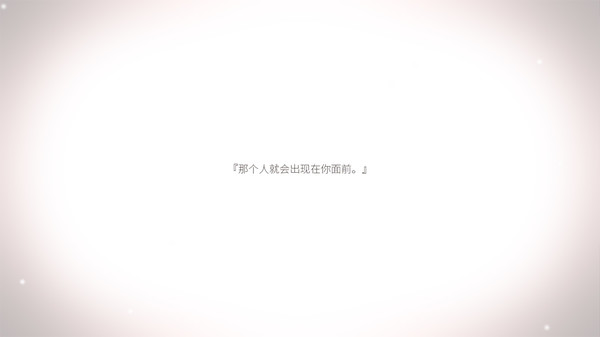 SnowNight screenshot 4