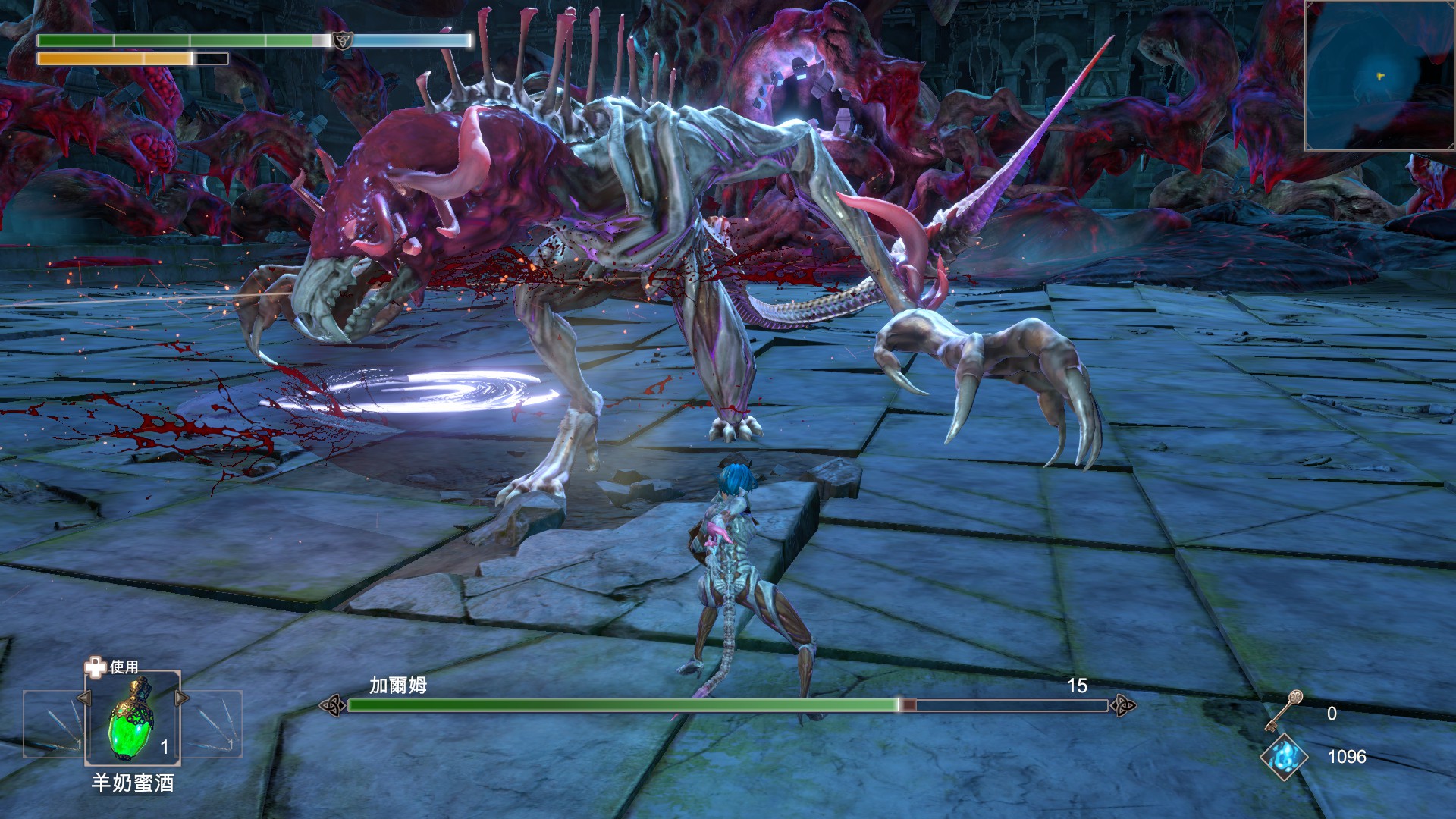 Neverinth screenshot #6