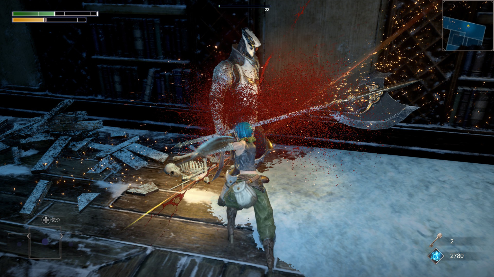 Neverinth screenshot #5