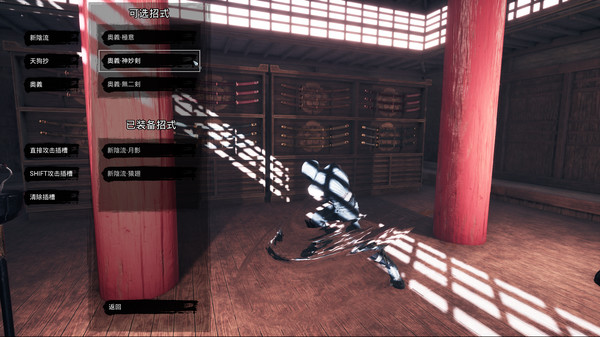 Tale of Ninja: Fall of the Miyoshi.