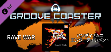 Groove Coaster - RAVE WARの作品画像