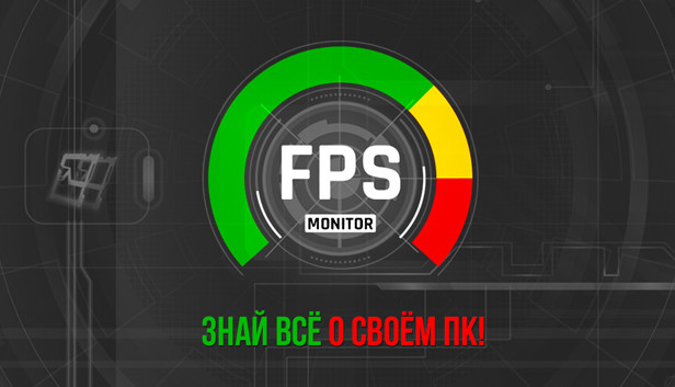 FPS Monitor – hardware in-game &amp; desktop overlays