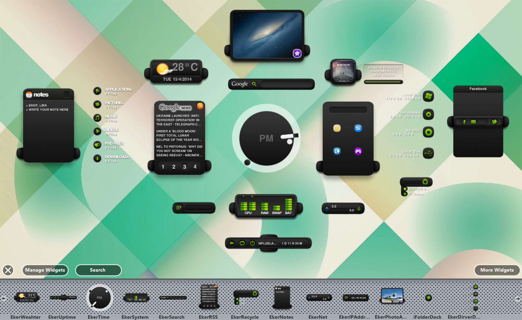 XWidget