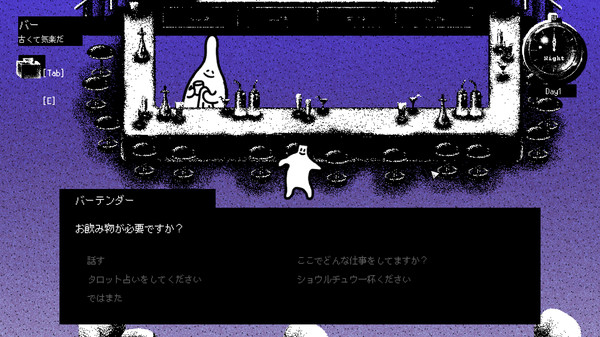 Hotel Sowls screenshot 4