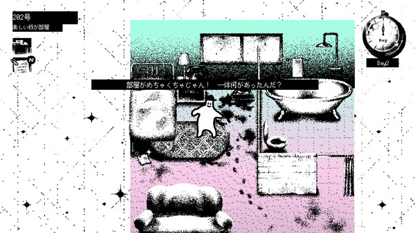 Hotel Sowls screenshot 6