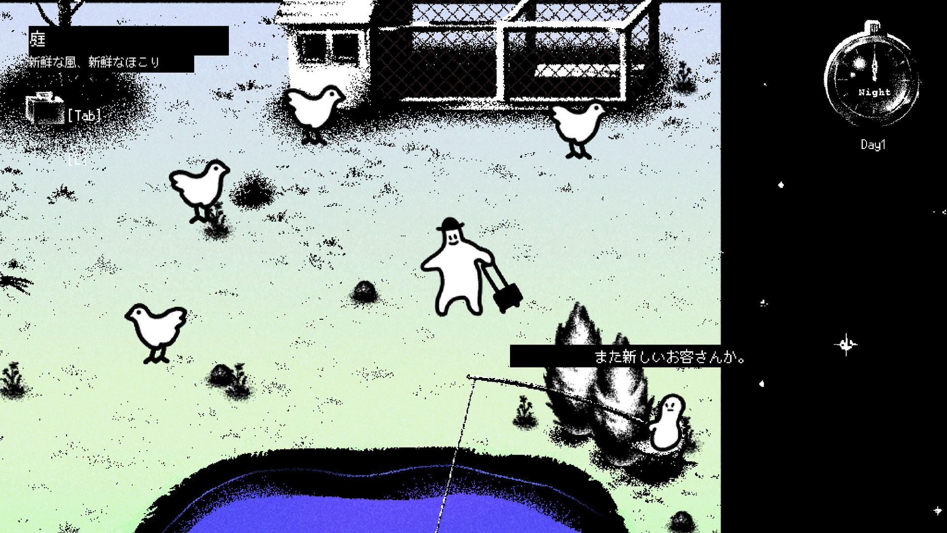 Hotel Sowls screenshot