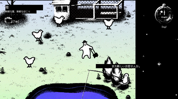 Hotel Sowls screenshot 5