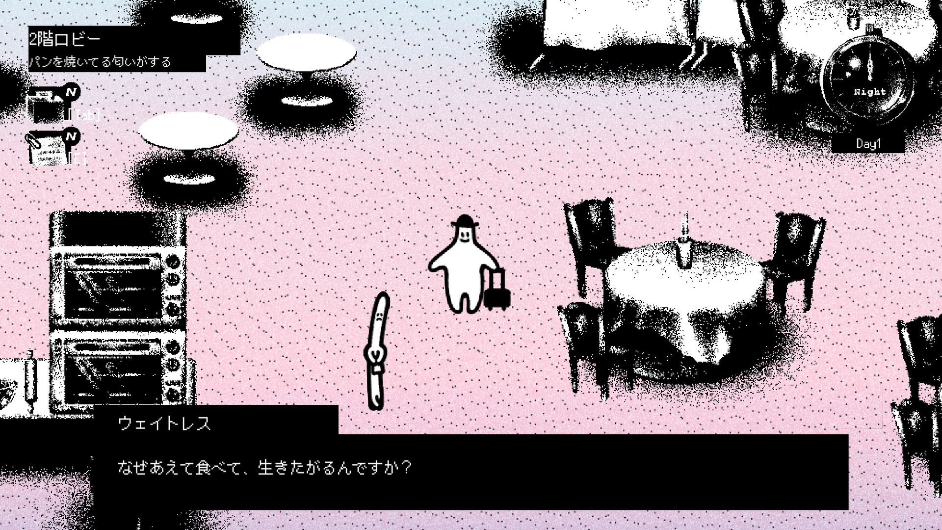 Hotel Sowls screenshot