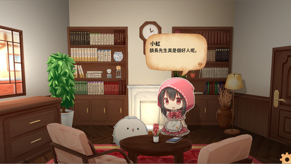 Screenshot z Fururu Project : Ruby