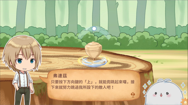 Screenshot z Fururu Project : Ruby