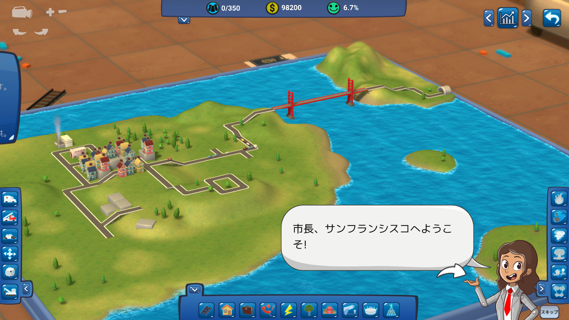 screenshot of タイニートピア　Tinytopia 4