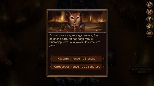 Screenshot z Blood Card 2: Dark Mist