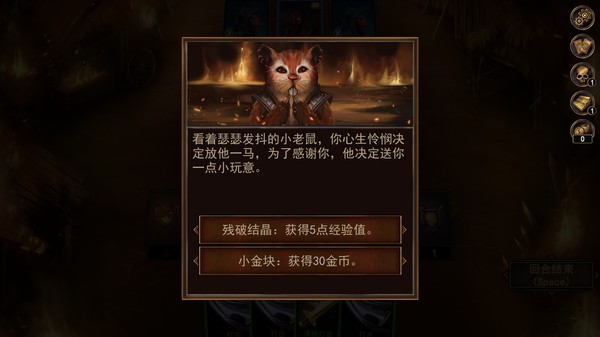浓雾-游戏截图