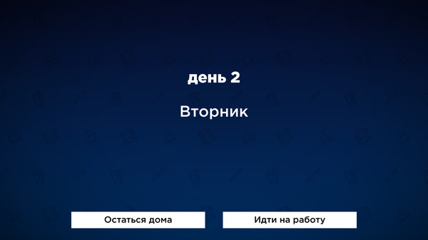 Mean Routine screenshot 6