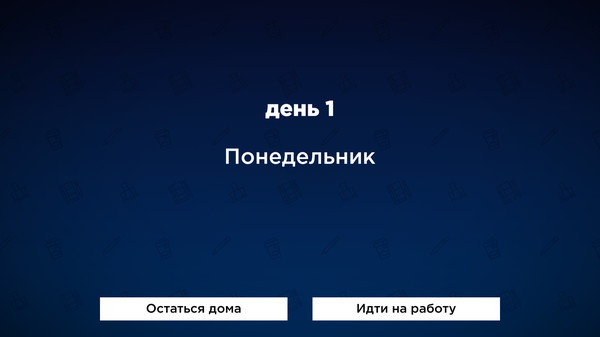 Mean Routine screenshot 2